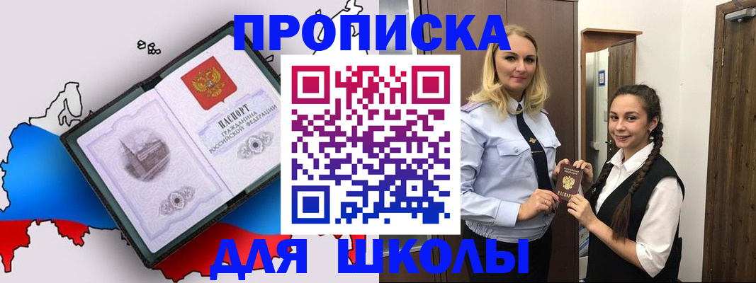 временная регистрация госуслуги в Костомукше