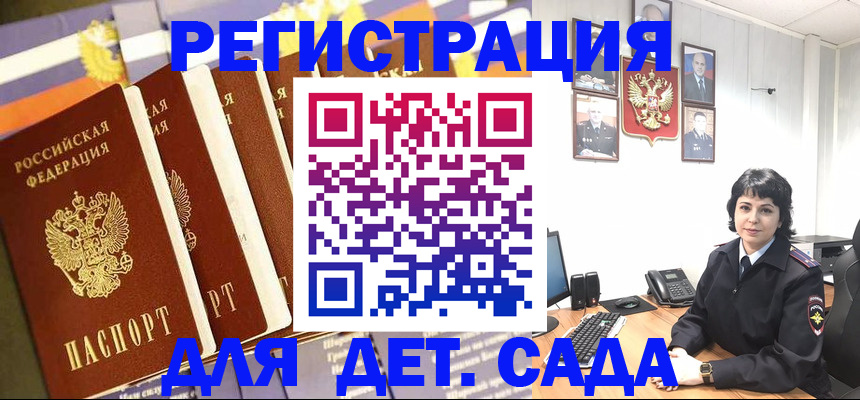 прописка для кредита в Костомукше